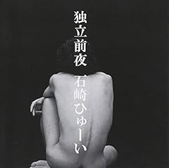 歌詞ショート - かけがえのない友へ②