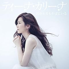 愛するあなたへ～仙台の風に乗せて～