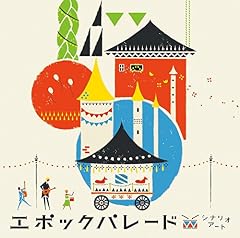 ジンギスカンフー