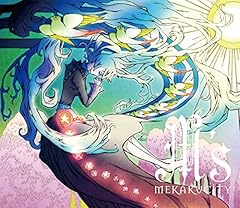 アウターサイエンス