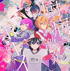月光潤色ガール