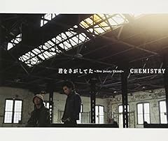君をさがしてた～New Jersey United～