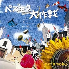 ファイナルラップ