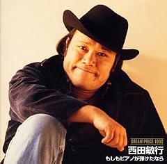 人生ららばい