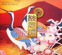 東京不倫倶楽部