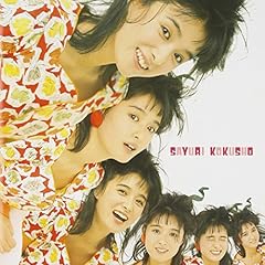 ソレ以上、アレ未満