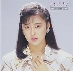 流氷の手紙