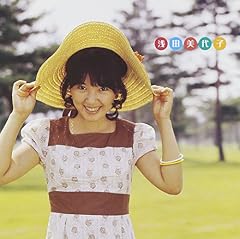いっしょにねっ