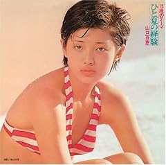 わたしの悩み 誰も知らない