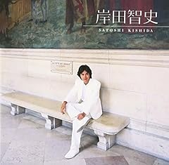 シ・ト・ロ・ン