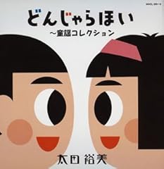つき