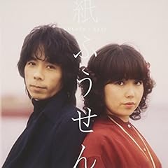 いかつり唄(いかつりの唄)