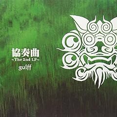 天に獅子