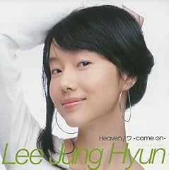 Heaven(日本語バージョン)