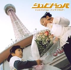 YOKOKAMA