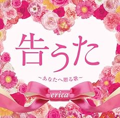 会いたくて…