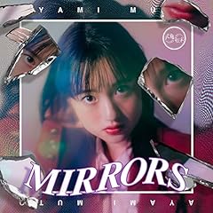 ワケナイ