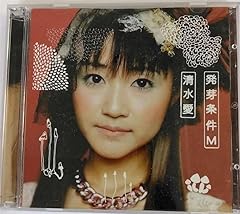 林檎橋おちた