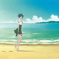星達の午後