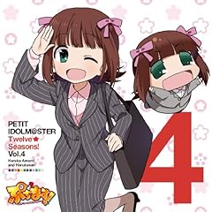 ら♪ら♪ら♪わんだぁらんど