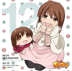 ら♪ら♪ら♪わんだぁらんど