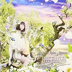 化石の楽園