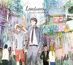 約束のスターリーナイト
