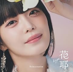 小夜中の輪舞曲