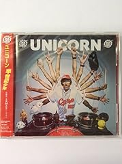 川西五〇数え唄