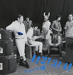 職務質問