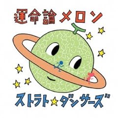 ヴィレッジヴァンガードのテーマ