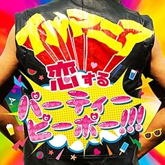 サマータイム