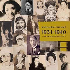 タイピストの歌