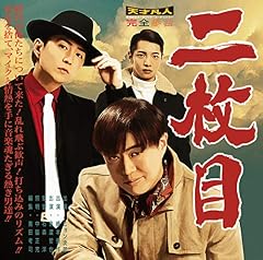 ライブハラスメント