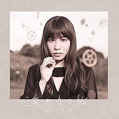 TIME AFTER TIME