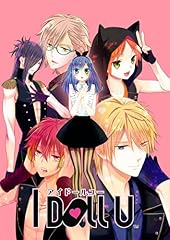 独り言のLOVESONG