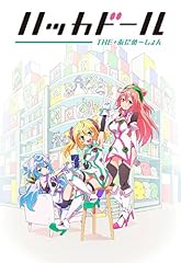 キラキラ!プリンセス☆ミ