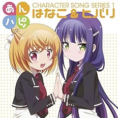 紙ひこうき風になった