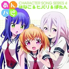 とりぷるトラブル