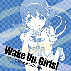 ヒカリキラリミルキーウェイ