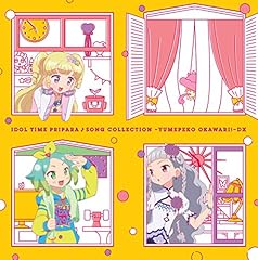 Giraギャラティック・タイトロープ