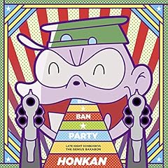 BAN☆BAN☆パーティ