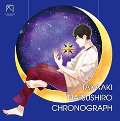 君のことずっと好きだった