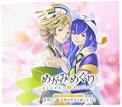 徒然に…