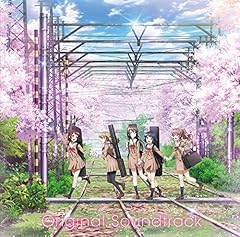 ときめきエクスペリエンス！(TV Size)