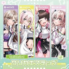 空想リーパー