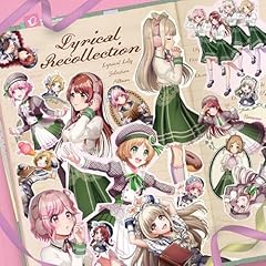 いたずら白書