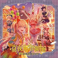 LET'Sあちあちトレーニング！