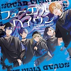 フューエル