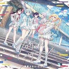 みゅーたんとミュータント